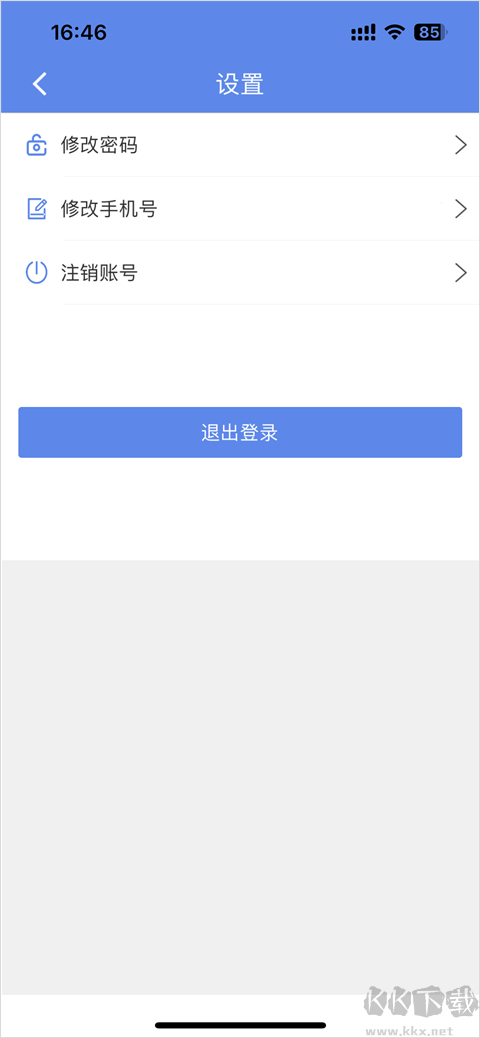 山东物泊