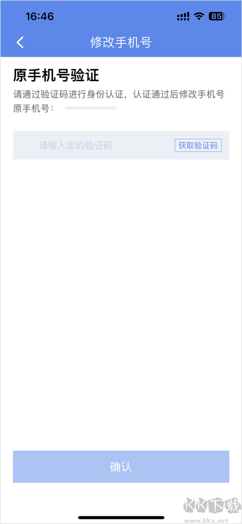 山东物泊