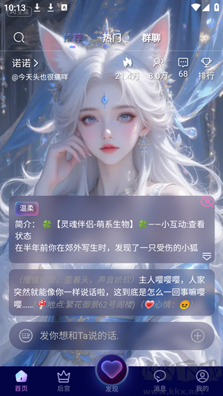 幽光app手机版