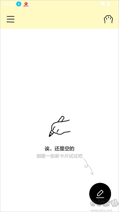 排版小动物tinytype