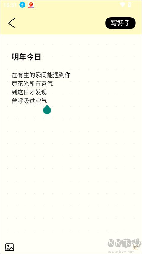 排版小动物tinytype