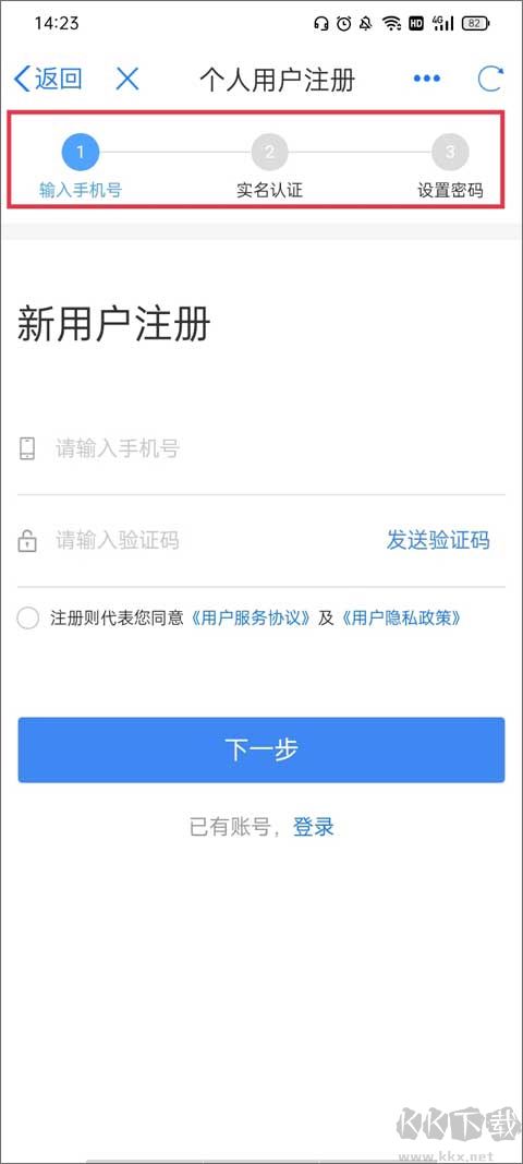 甘肃政务服务网