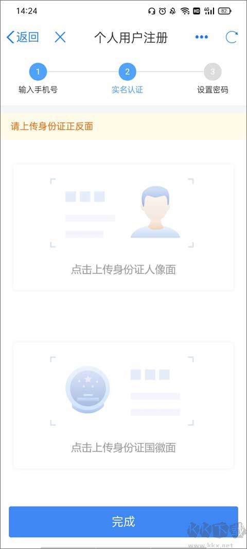 甘肃政务服务网
