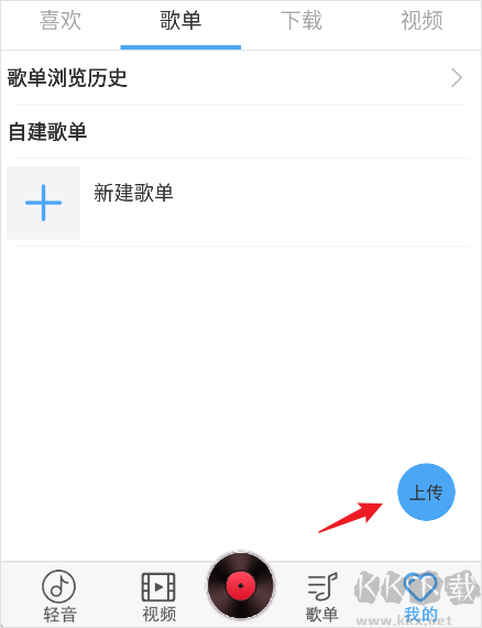 轻音社app安卓版