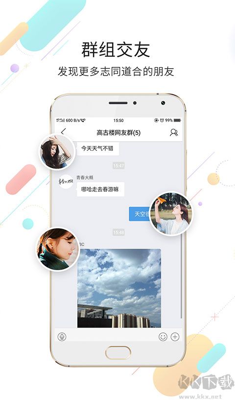 玉溪高古楼