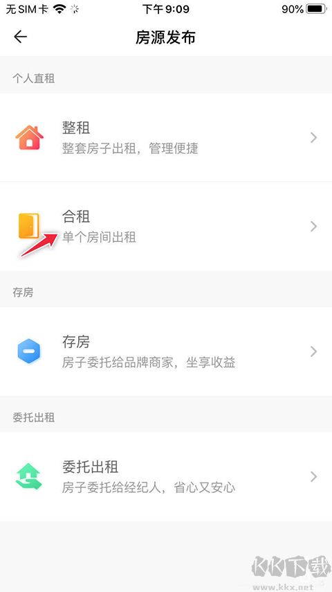 CCB建融家园