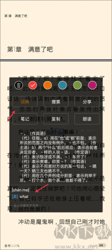 豆丁网app简洁版