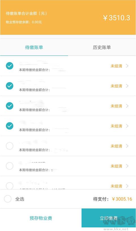 嘉宝生活