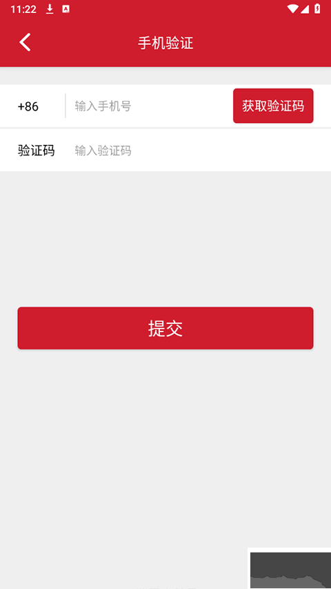 开市客