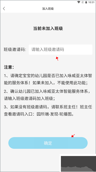 贝比壮健康宝