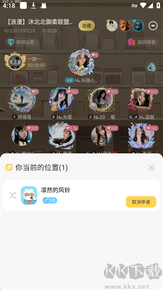 求带app安卓版