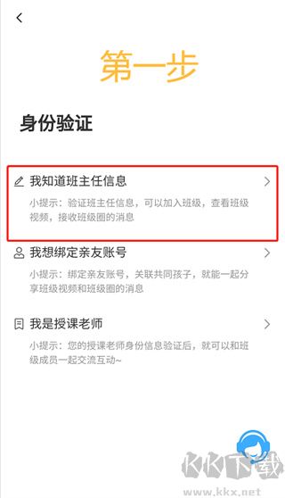 学安宝