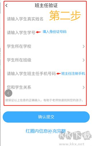 学安宝