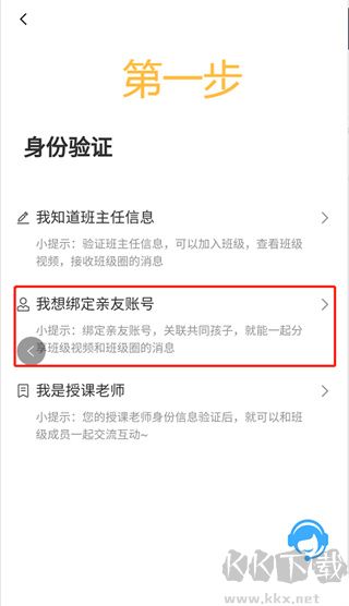 学安宝