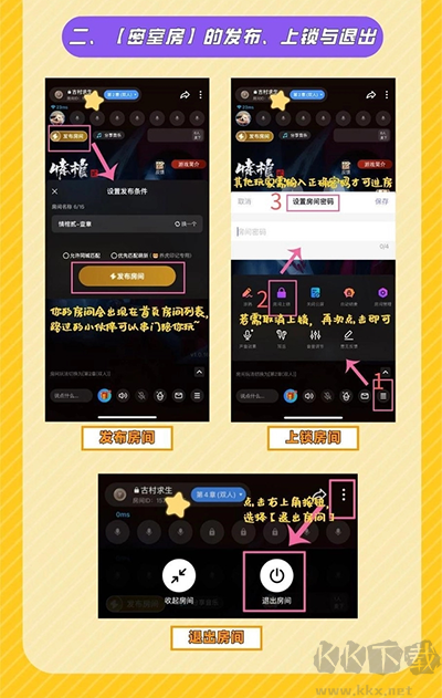 谜境app官方版
