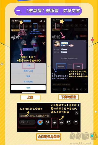 谜境app官方版