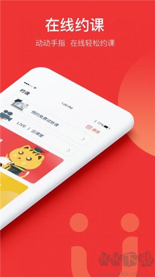 友达日语