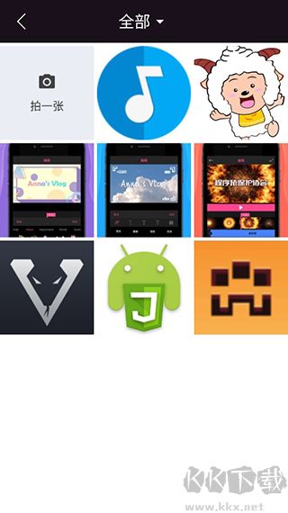 神手自拍app安卓版