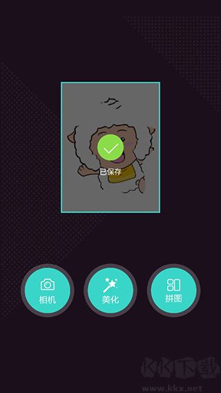 神手自拍app安卓版