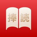 捧读app