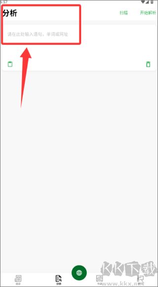 捧读app