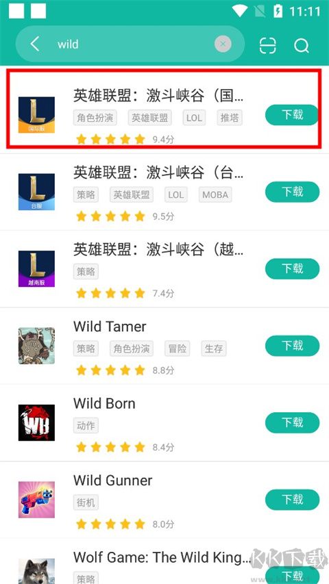 谷歌加速器安卓版
