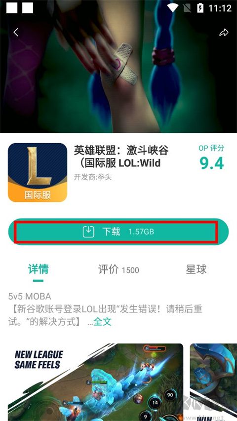 谷歌加速器安卓版