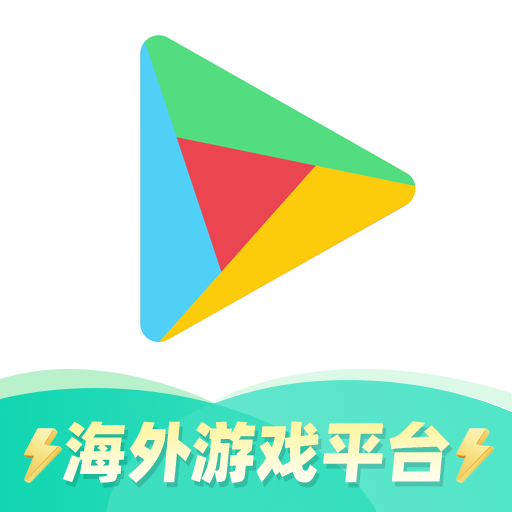 谷歌加速器安卓版