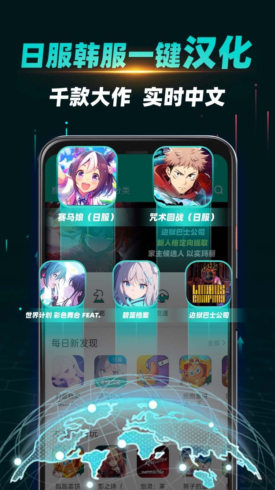 谷歌加速器安卓版