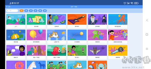 Scratch3.0
