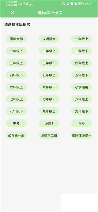 爱点读
