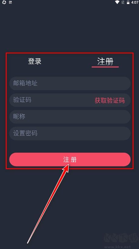 横风动漫安卓版