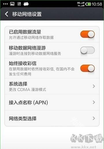 WiFi伴侣优质版