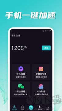 WiFi伴侣优质版