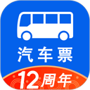 汽车票app安卓版