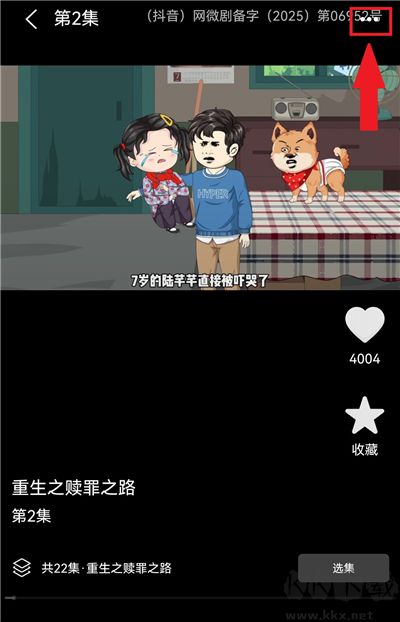 免费漫剧看app安卓版