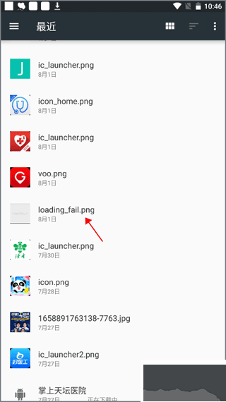月经期记录app最新版
