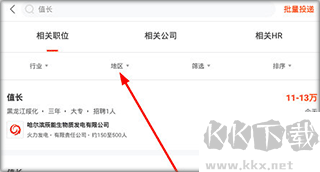 北极星招聘网
