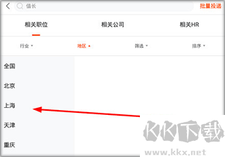 北极星招聘网