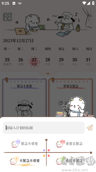 鲸鱼记账app最新版