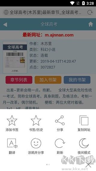 必应Bing