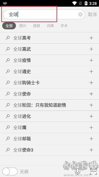 必应Bing