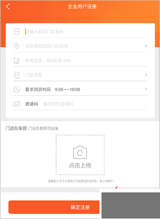 优大集app手机版