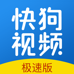 快狗视频2026