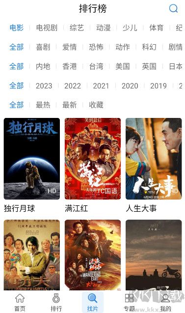 快狗视频2026