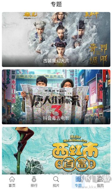 快狗视频2026