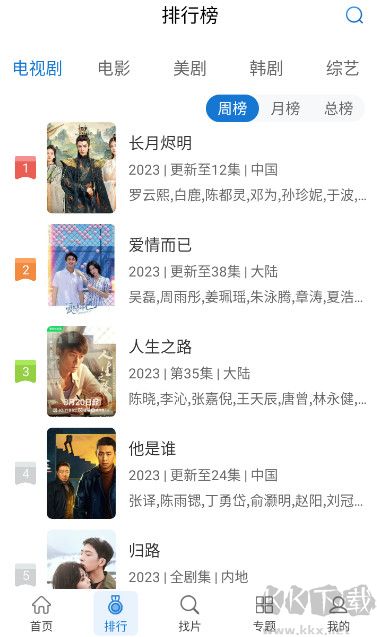 快狗视频2026