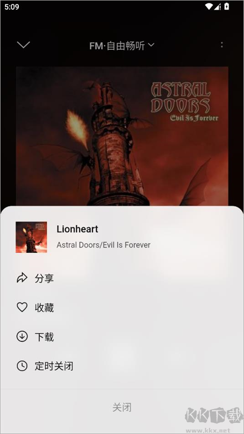 雀乐音乐