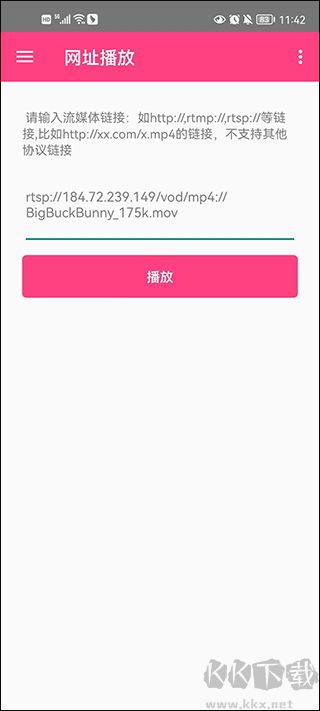 吉吉影音正式版
