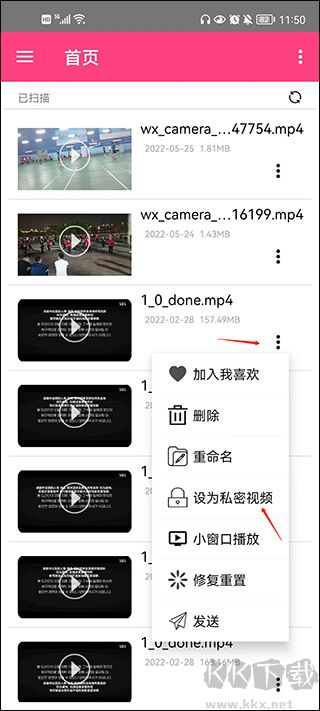 吉吉影音正式版